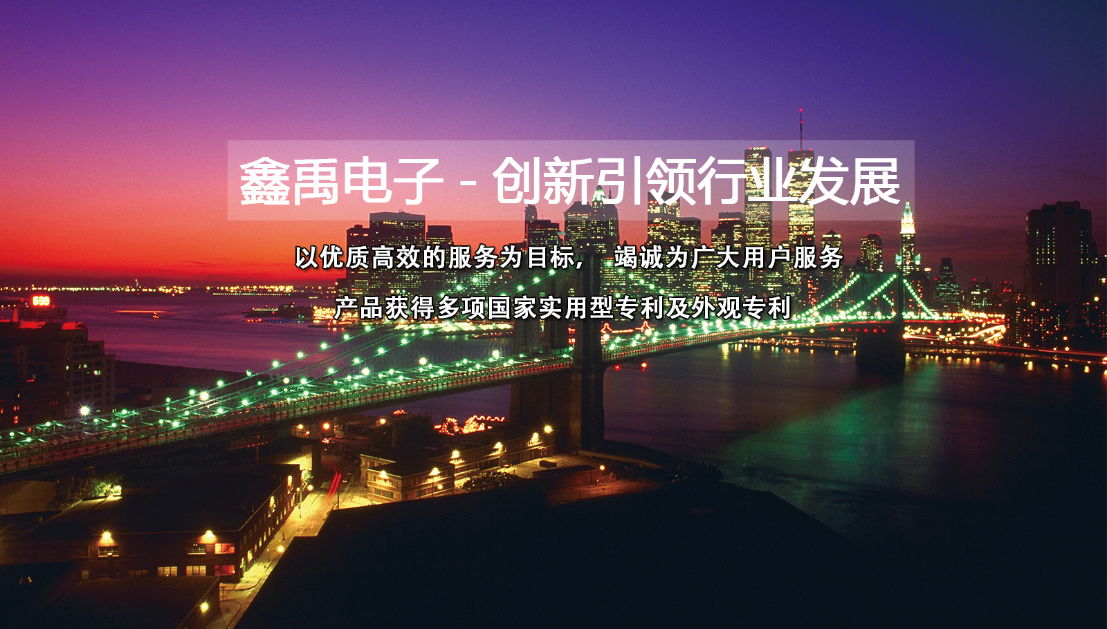 华为存储用户锁定福州led灯具