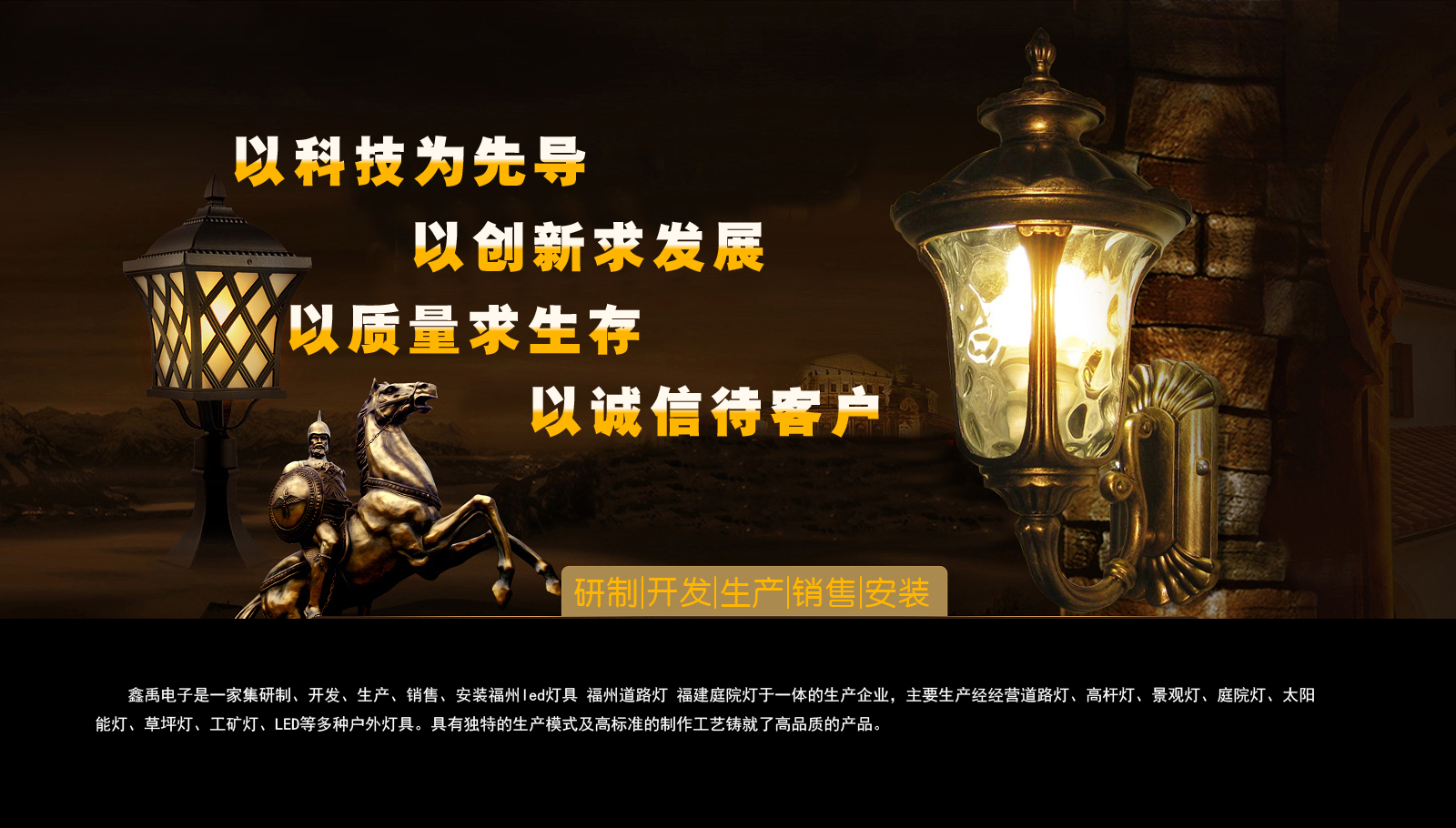 华为x6800服务器mgmt福建庭院灯