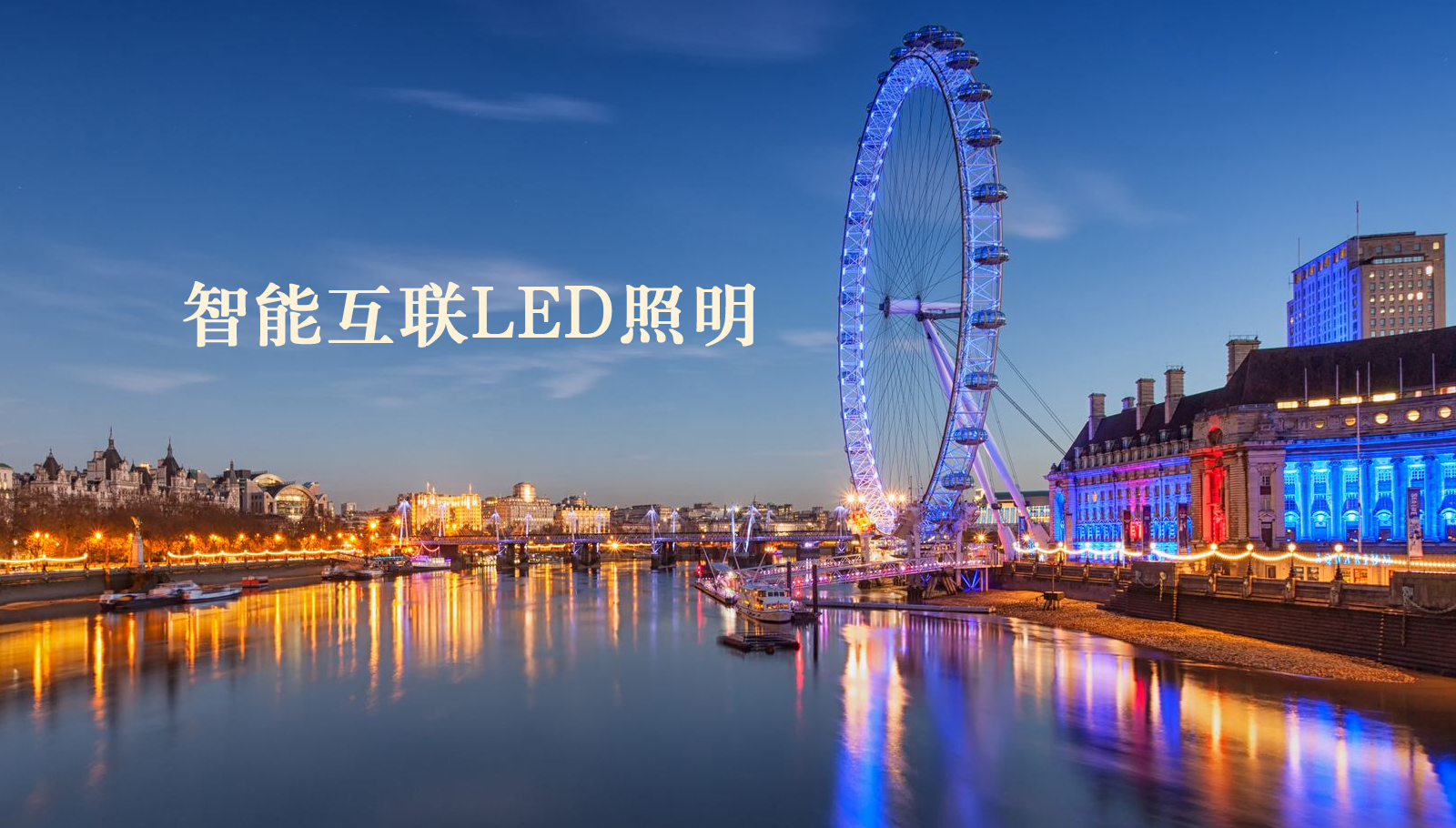 福州led灯具华为服务器磁盘柜硬盘回收